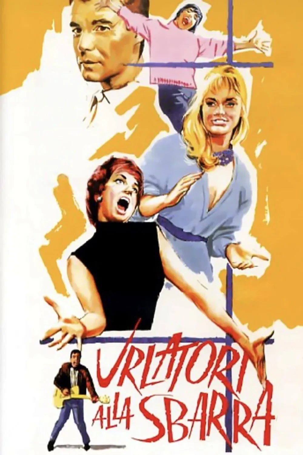 Постер фильма Крикуны перед судом