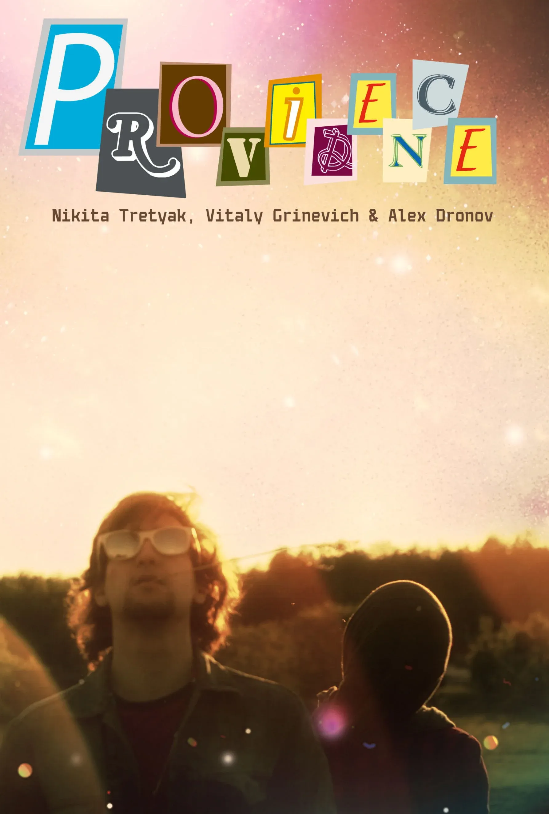 Постер фильма Провиденс