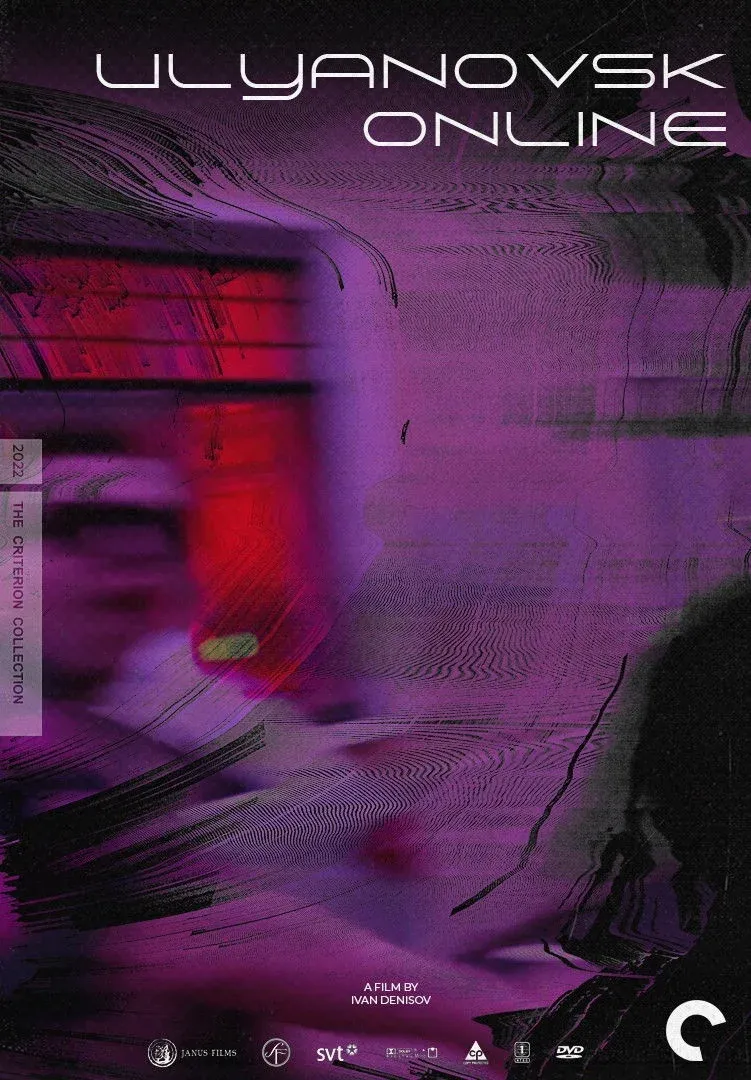 Постер фильма Ульяновск Онлайн