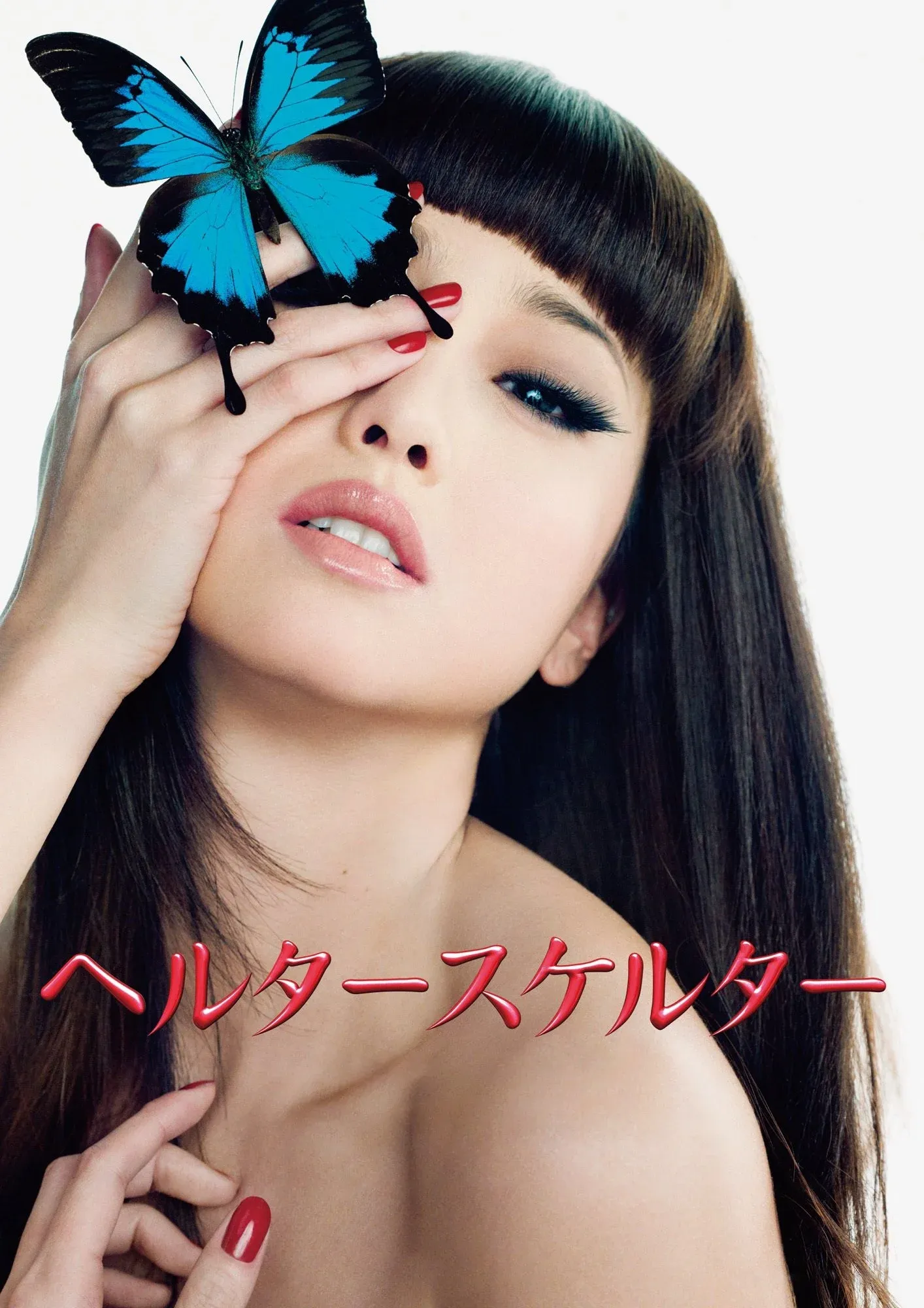 Постер фильма Хелтер-скелтер