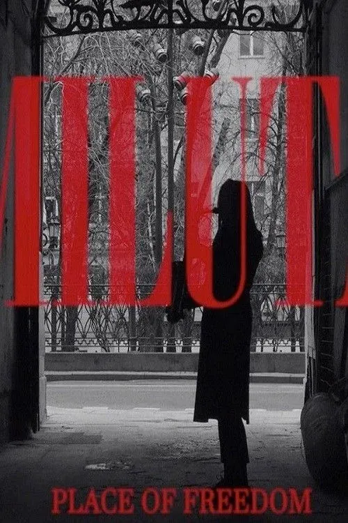 Постер фильма Милюта