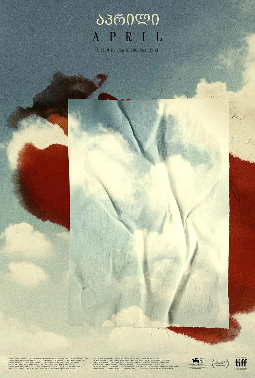 Постер фильма Апрель