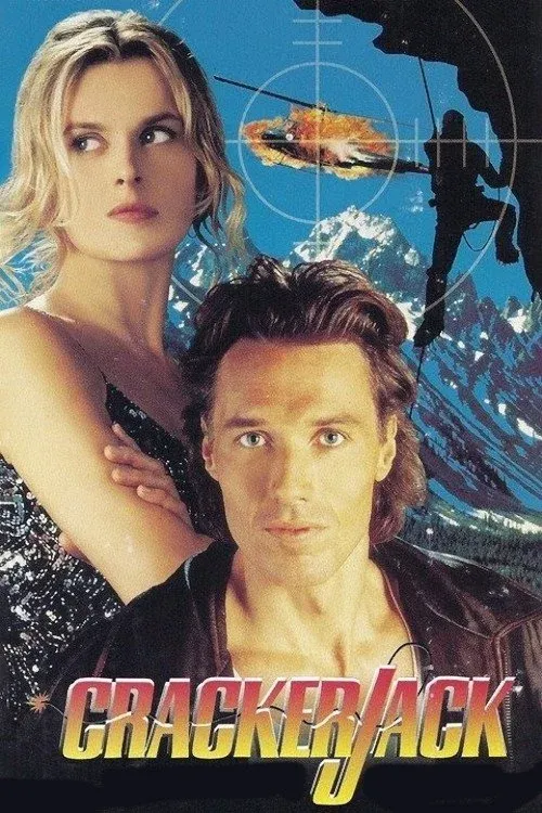 Постер фильма Заложники