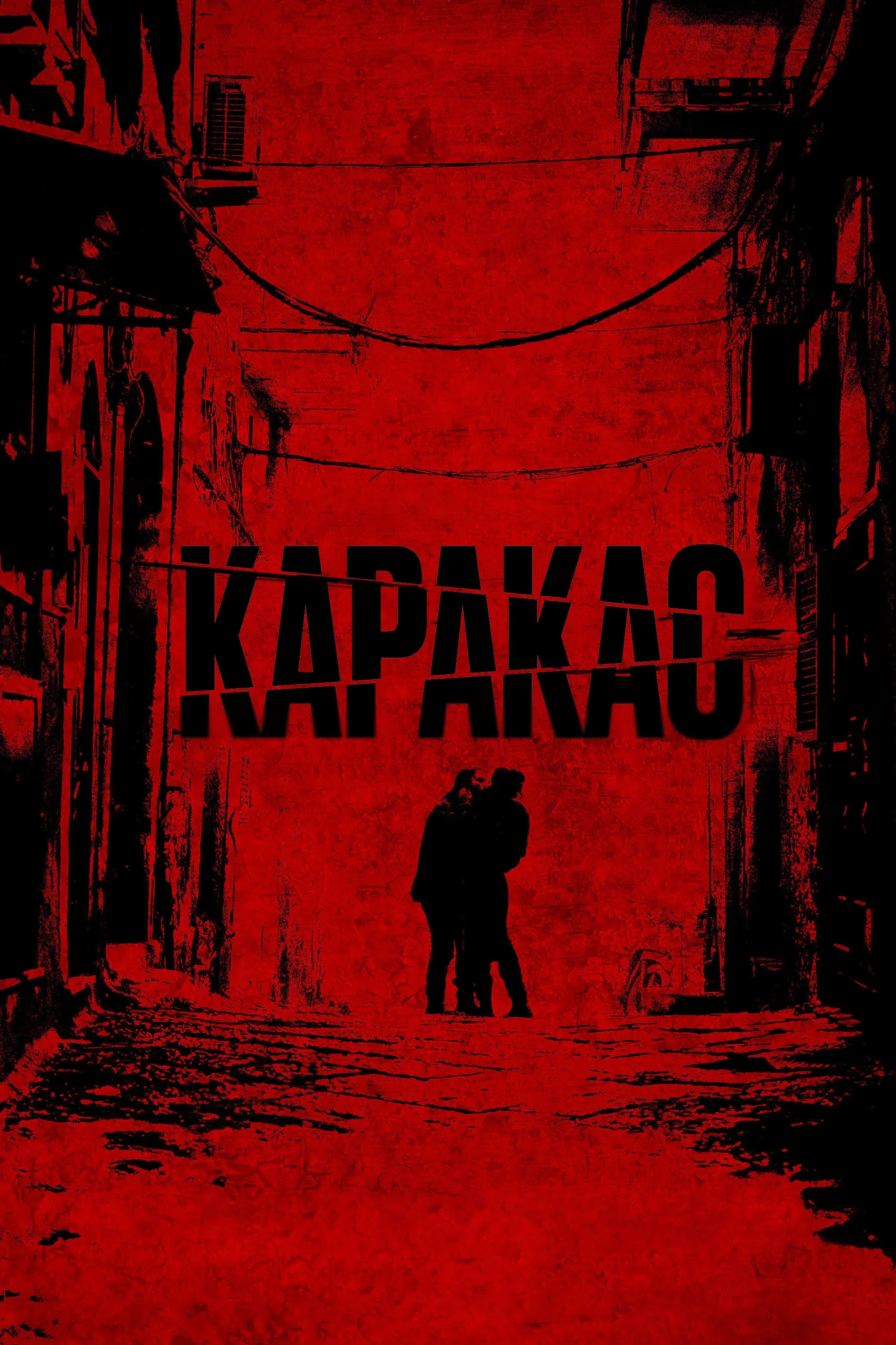 Постер фильма Каракас