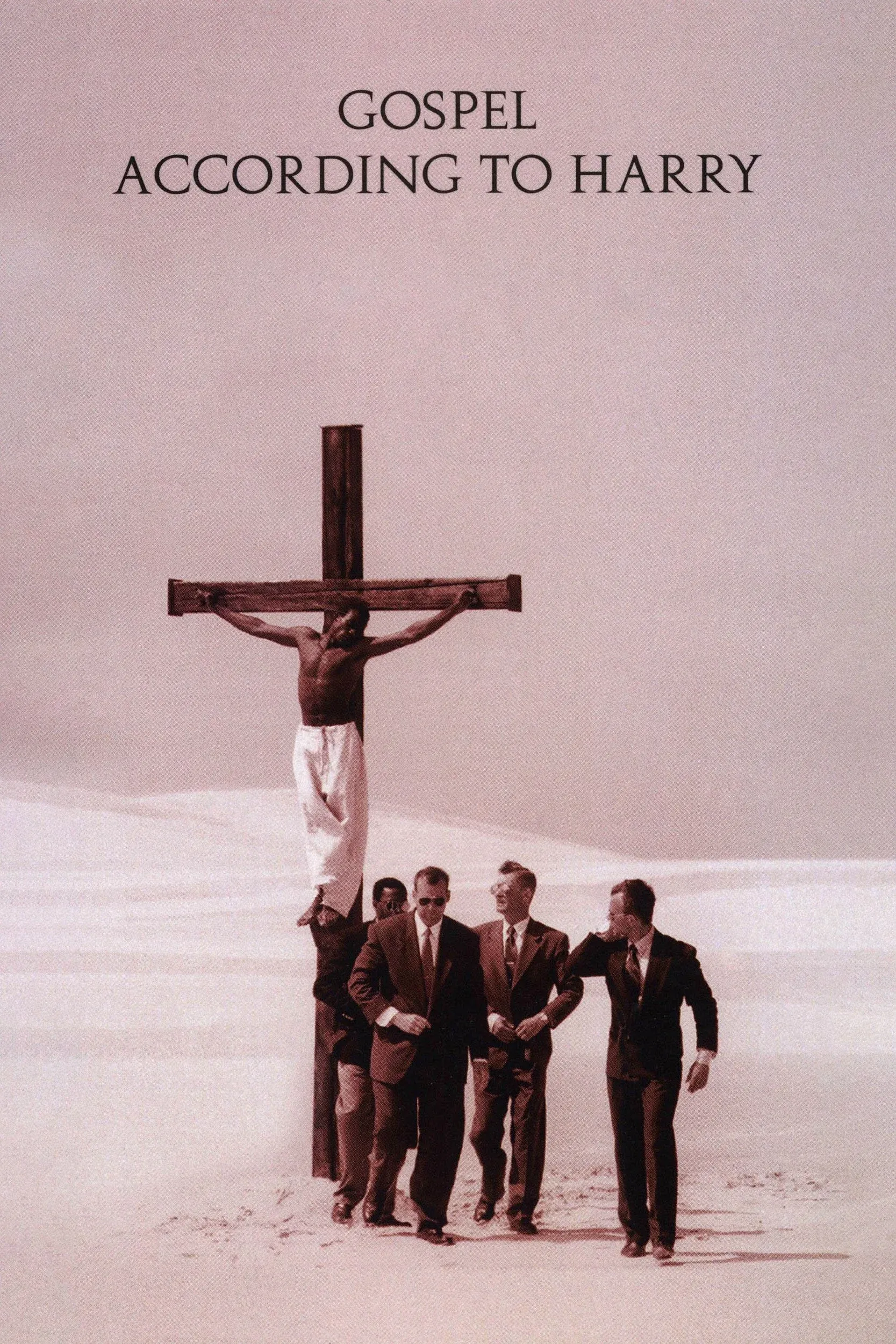 Постер фильма Евангелие от Гарри