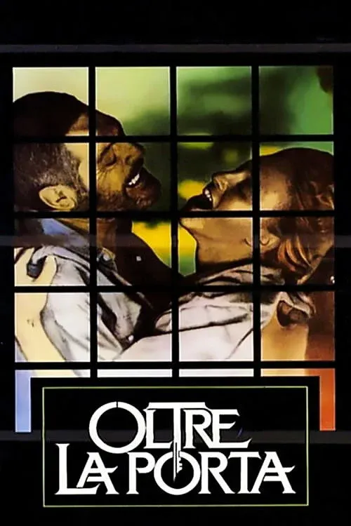 Постер фильма За дверью