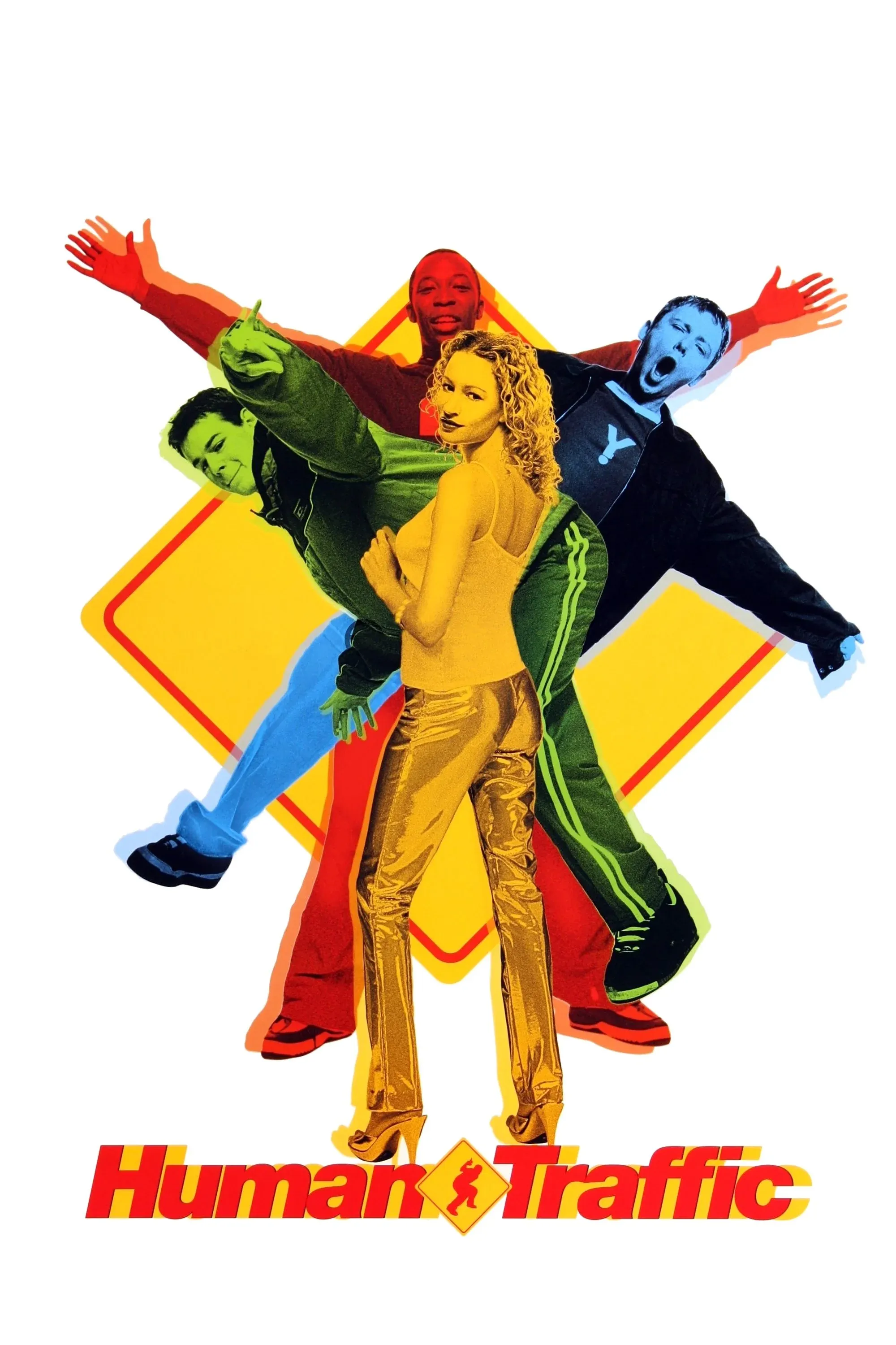 Постер фильма В отрыв!