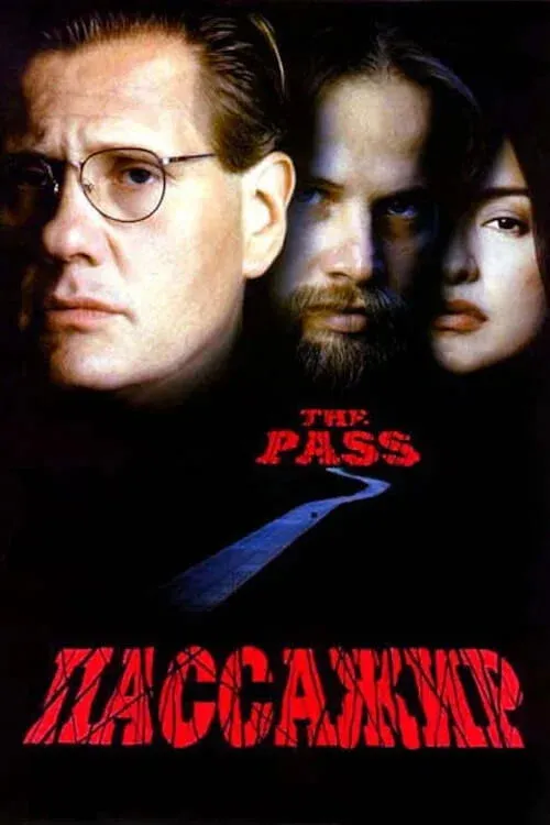 Постер фильма Пассажир