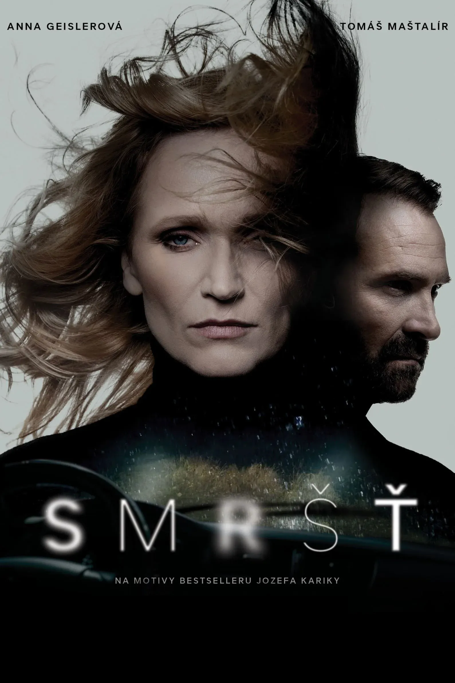 Постер фильма Вихрь