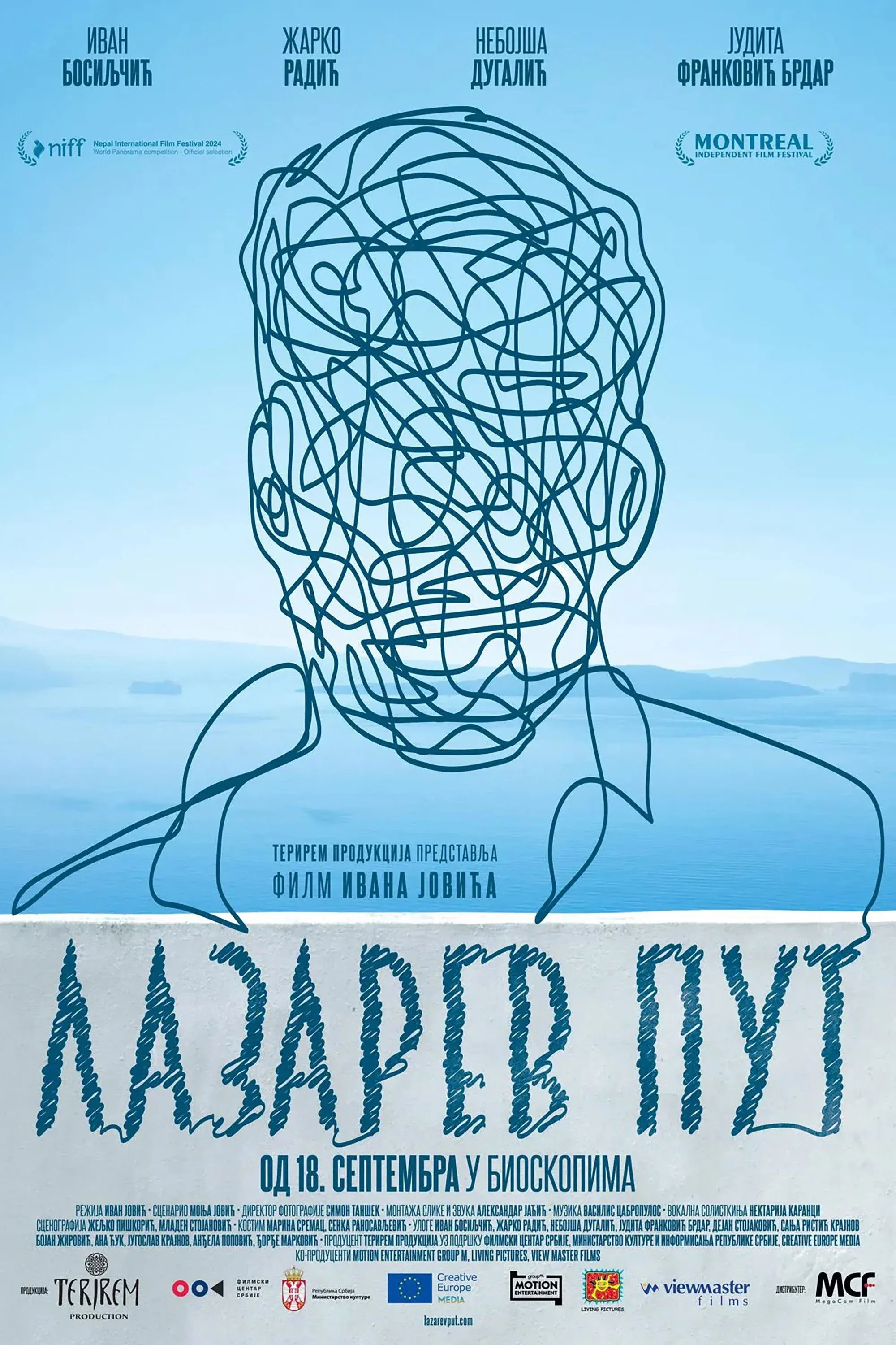 Постер фильма Путь Лазаря