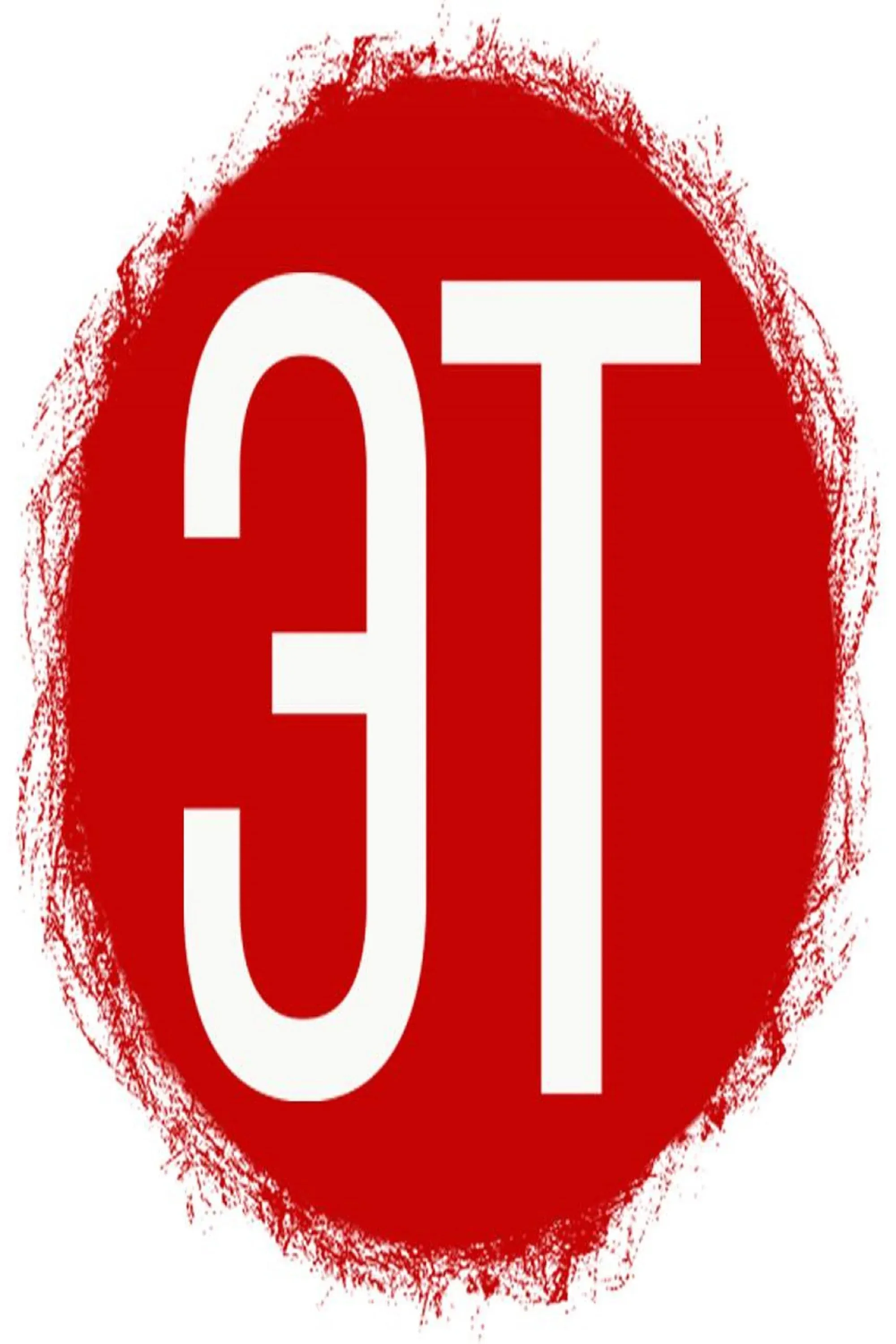 Постер фильма Эт