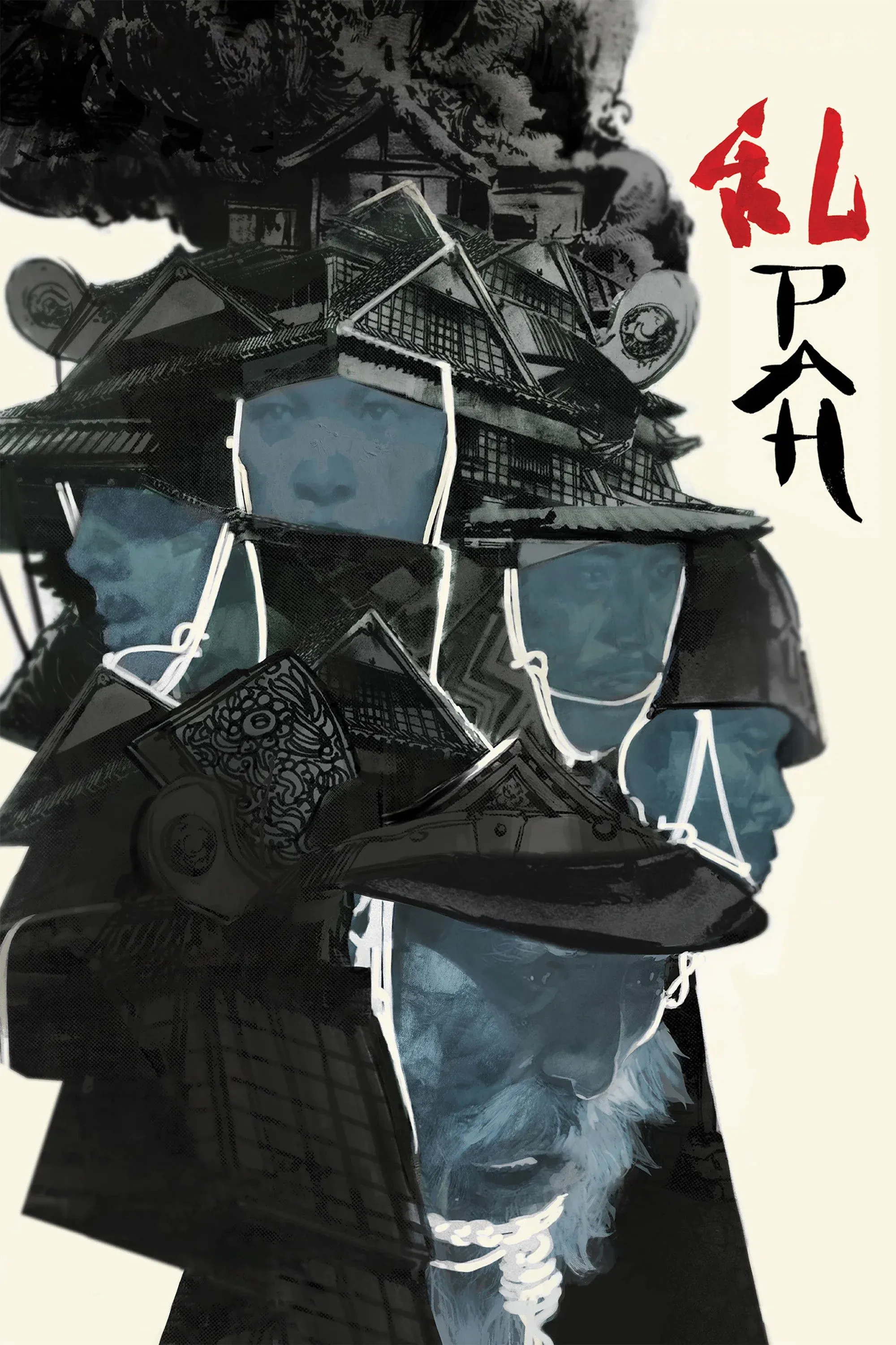 Постер фильма Ран