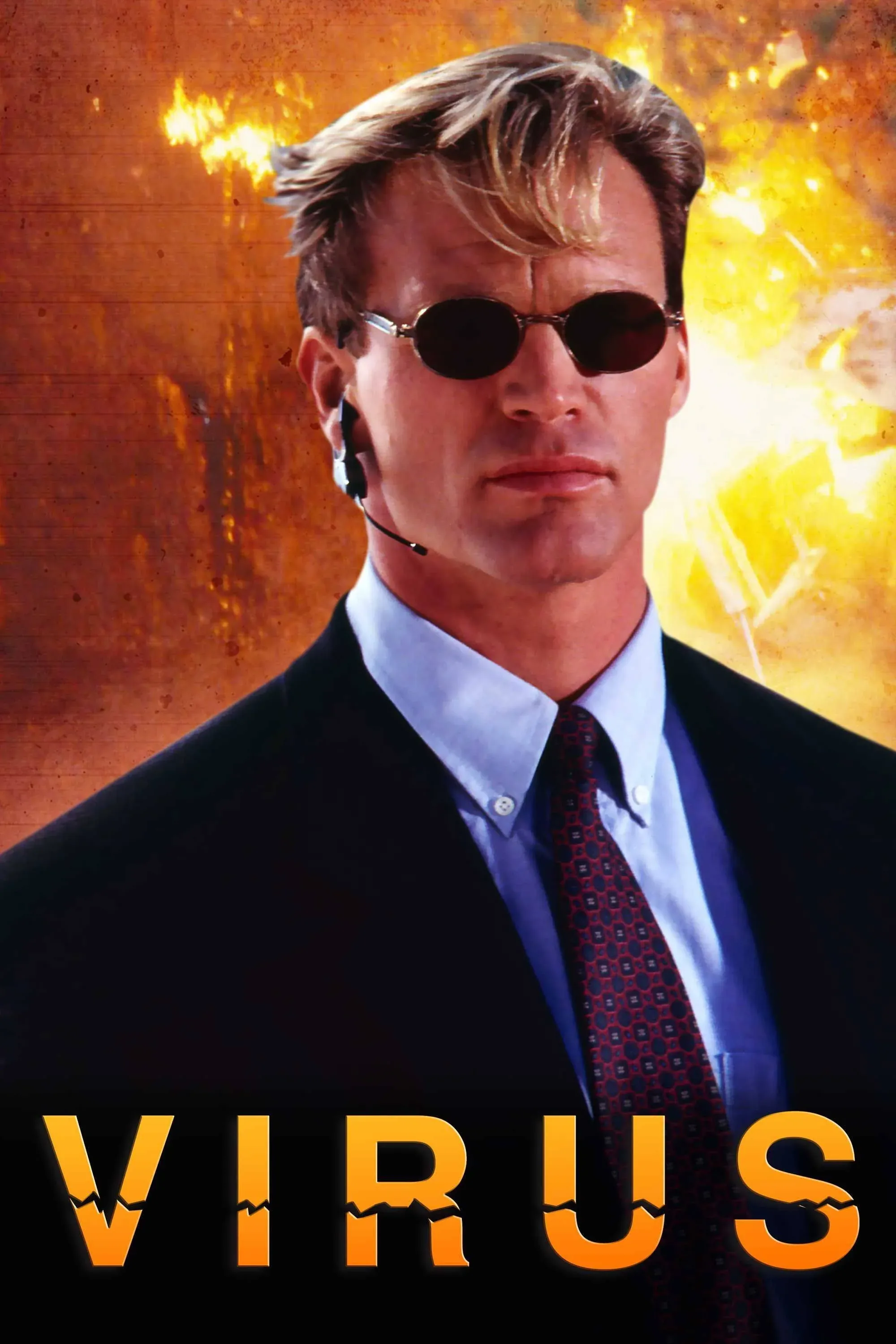 Постер фильма Вирус