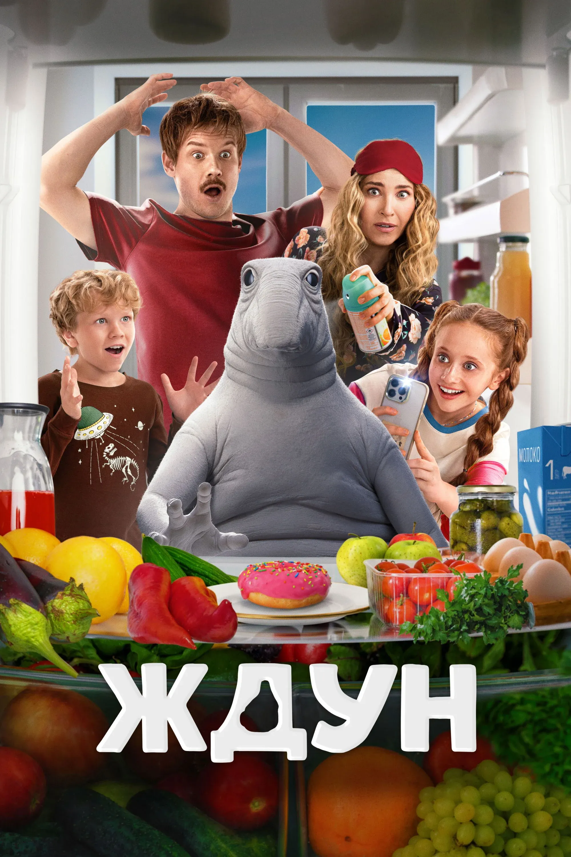 Постер фильма Ждун в кино