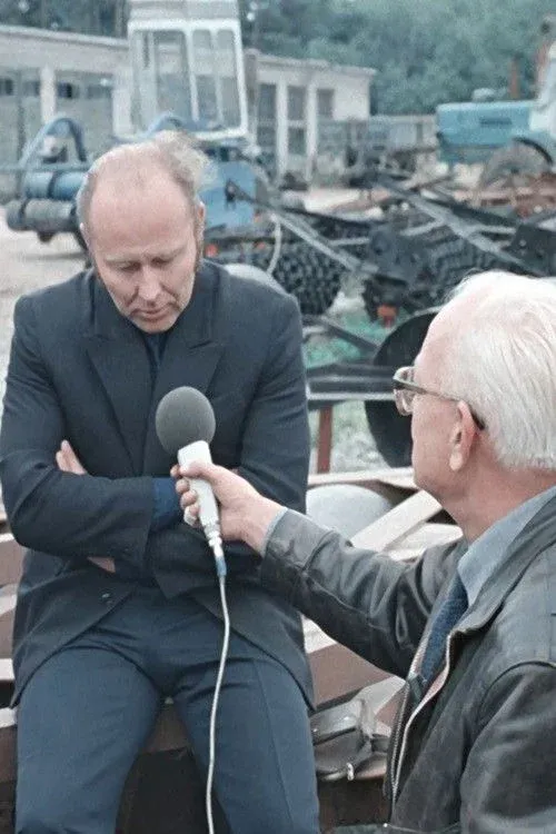 Постер фильма Усталость пахаря