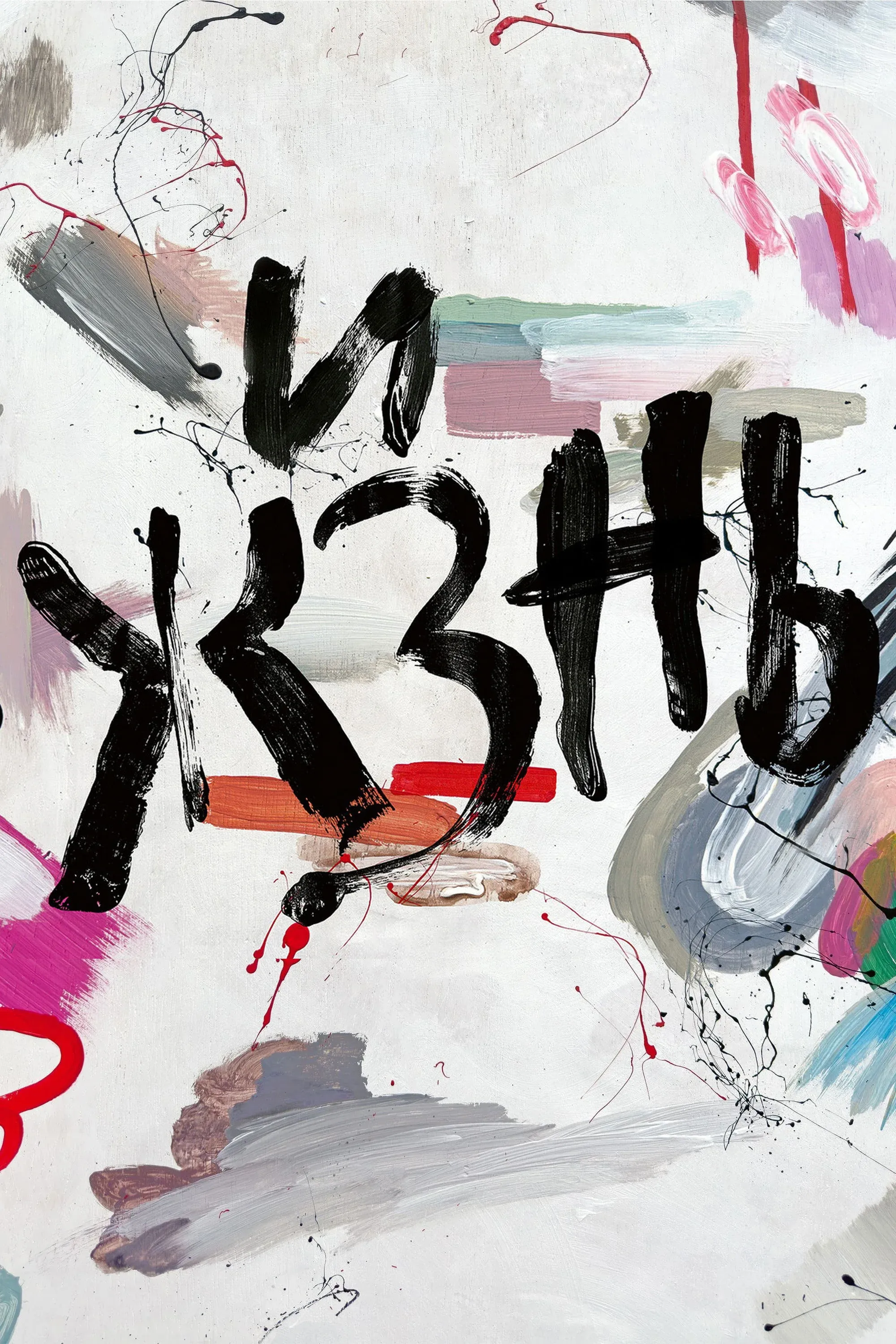 Постер фильма Жизнь