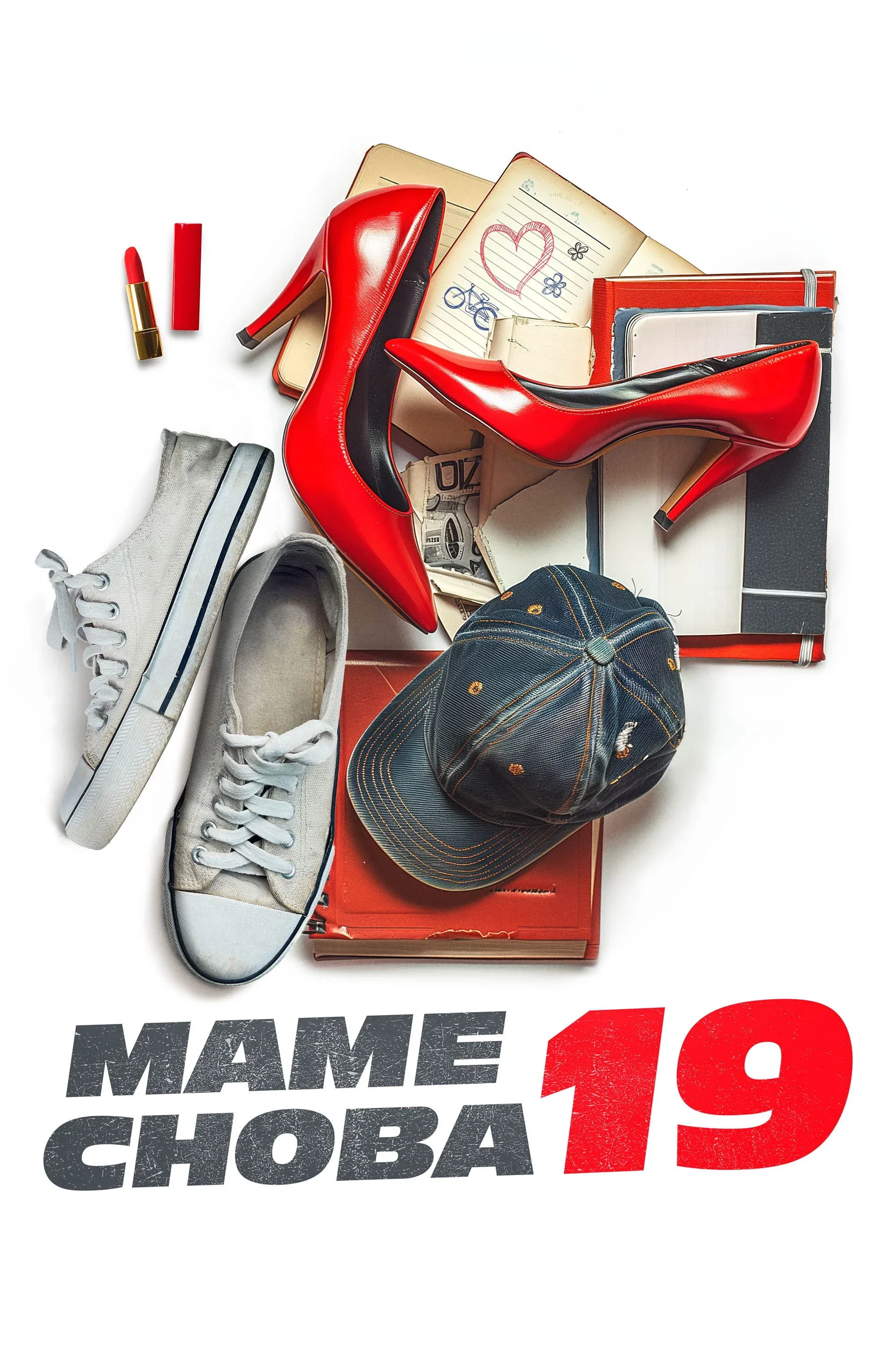 Постер фильма Маме снова 19