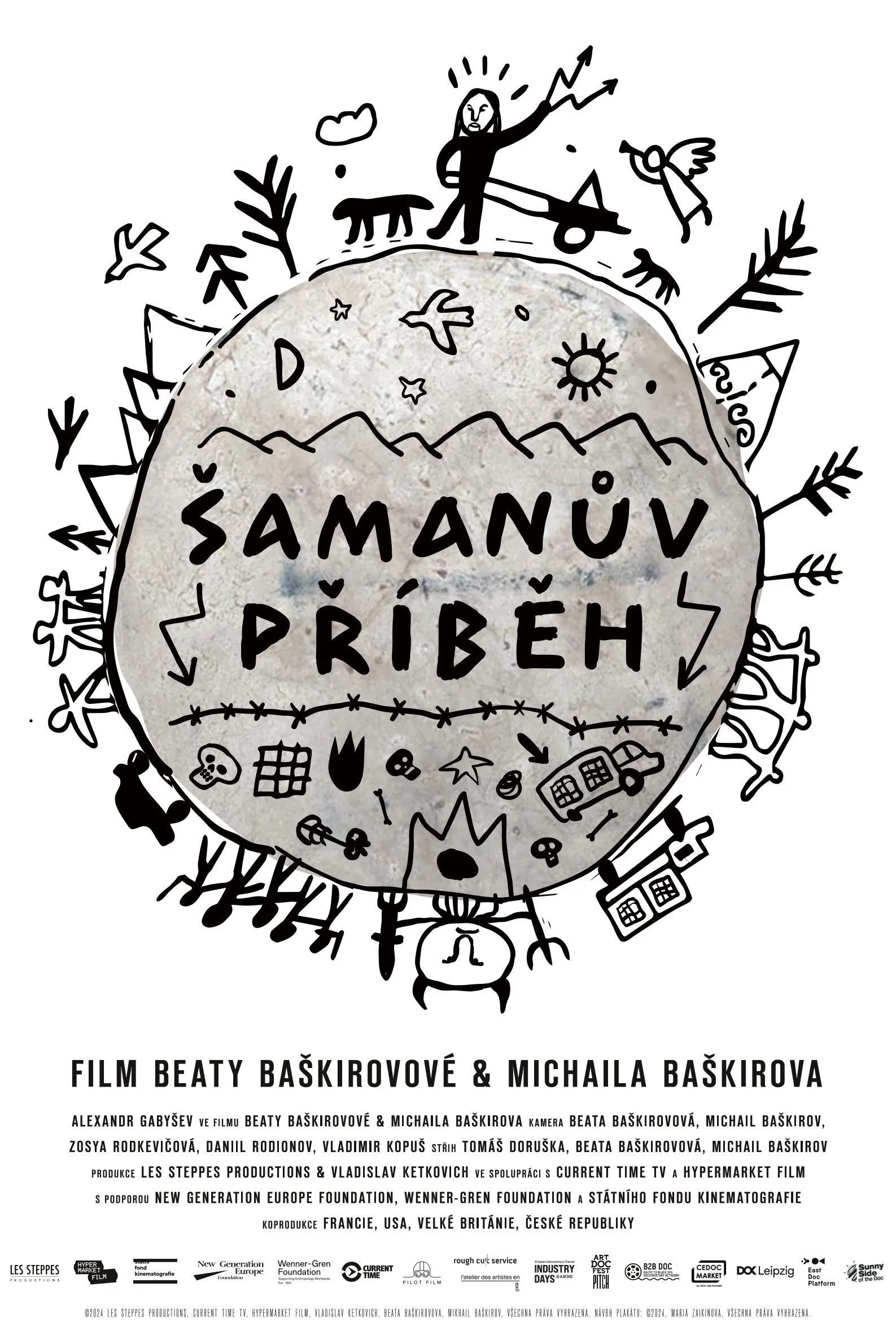 Постер фильма Шаманская сказка