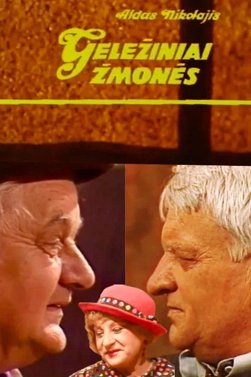 Постер фильма Железные люди