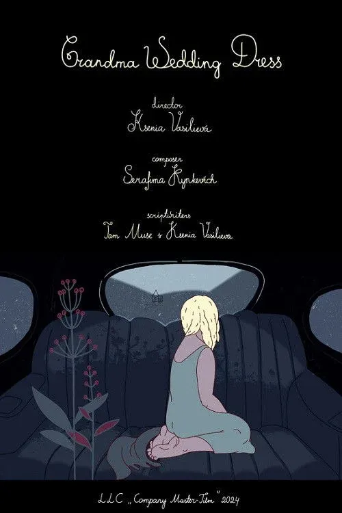 Постер фильма Свадебное платье бабушки