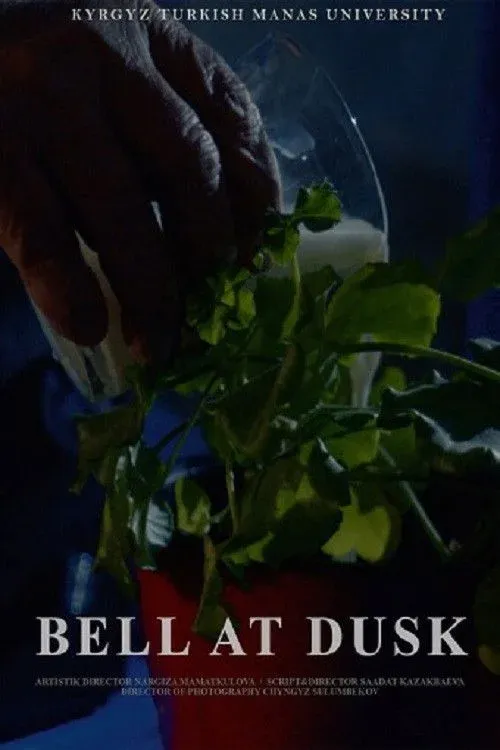 Постер фильма Колокол в сумерках