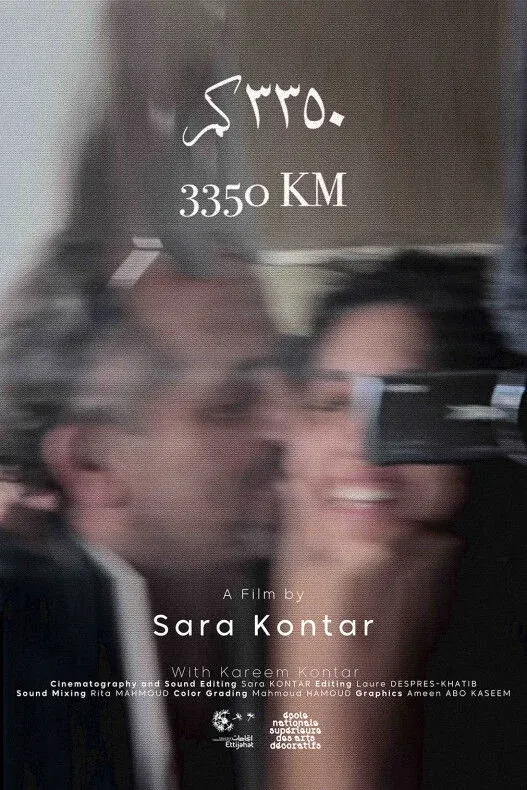 Постер фильма 3350 км