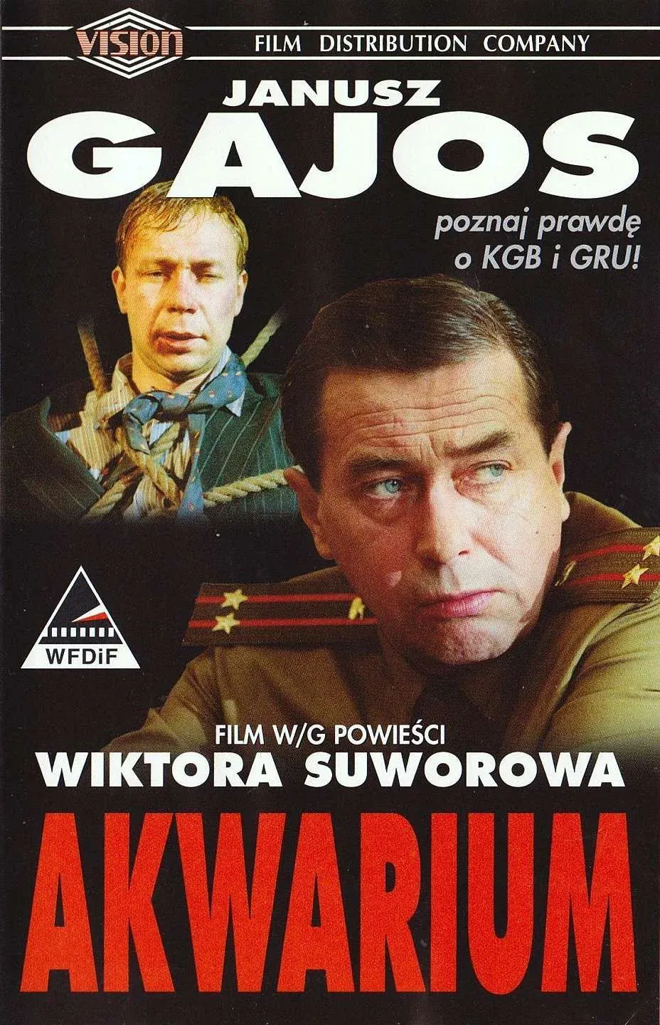 Постер фильма Аквариум