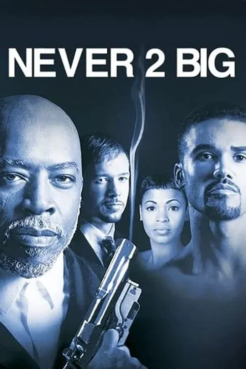 Постер фильма Братки