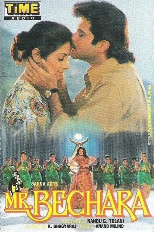 Постер фильма Потерять себя