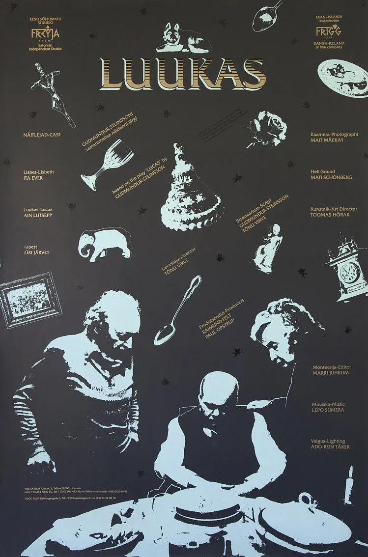 Постер фильма Лукас