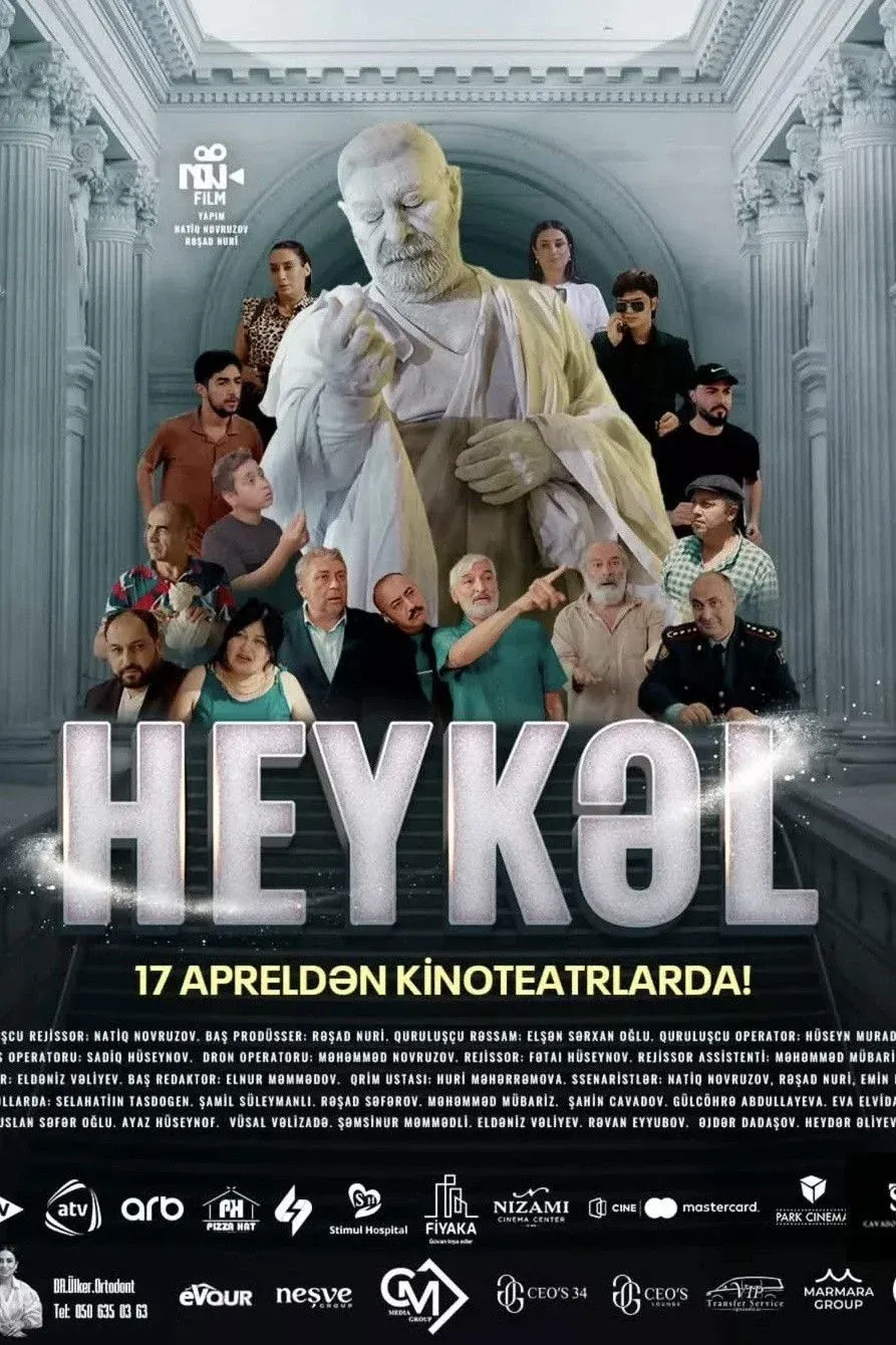 Постер фильма Статуя