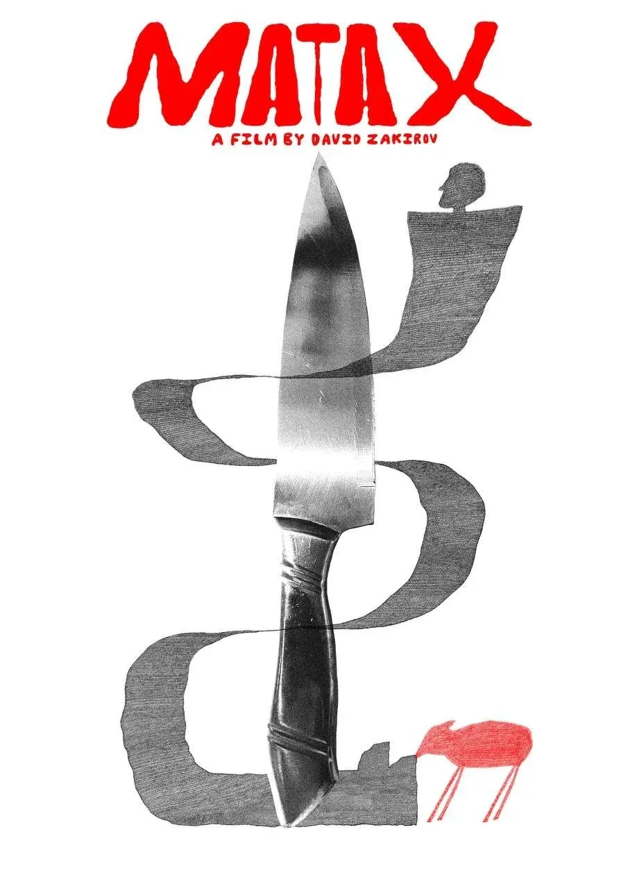 Постер фильма Матах