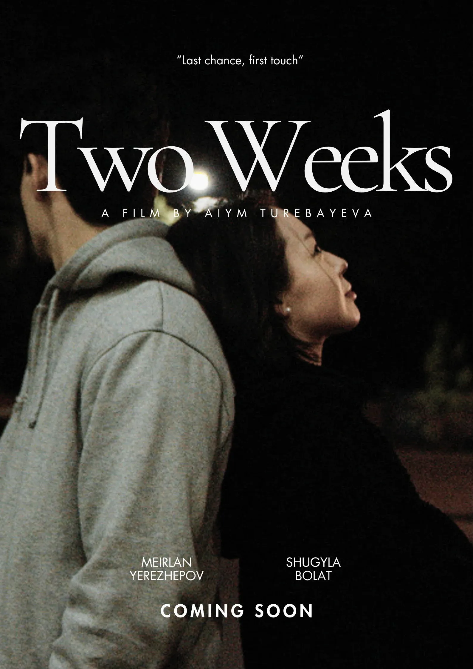 Постер фильма Две недели