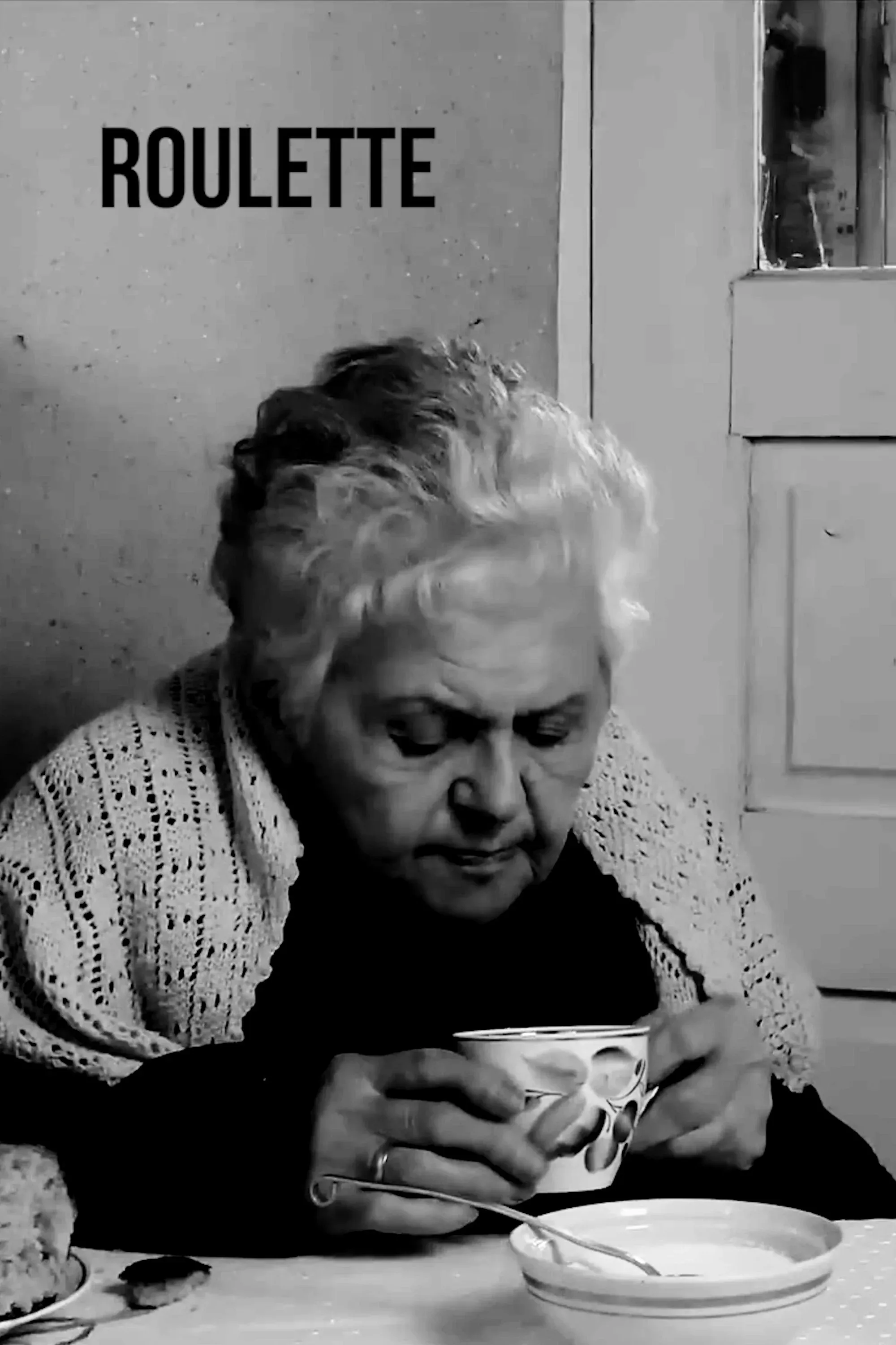 Постер фильма Рулетка