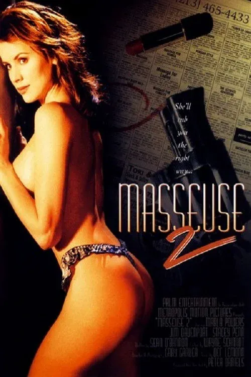 Постер фильма Массажистка 2