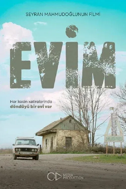 Постер фильма Мой дом