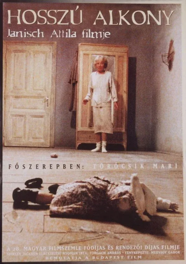 Постер фильма Длинные сумерки