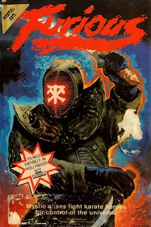 Постер фильма Бешеный