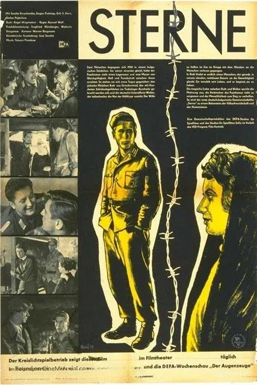 Постер фильма Звёзды