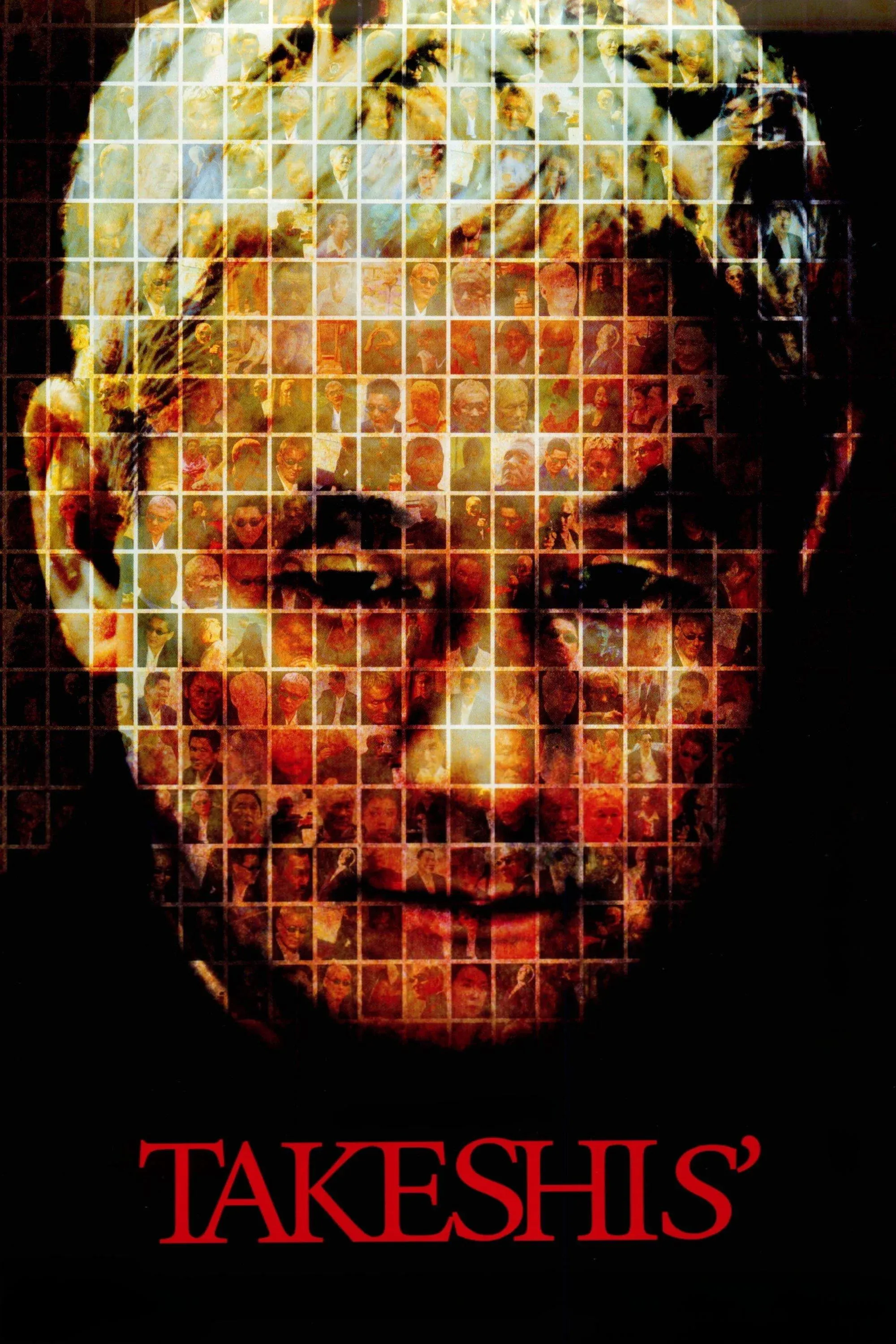 Постер фильма Такешиз