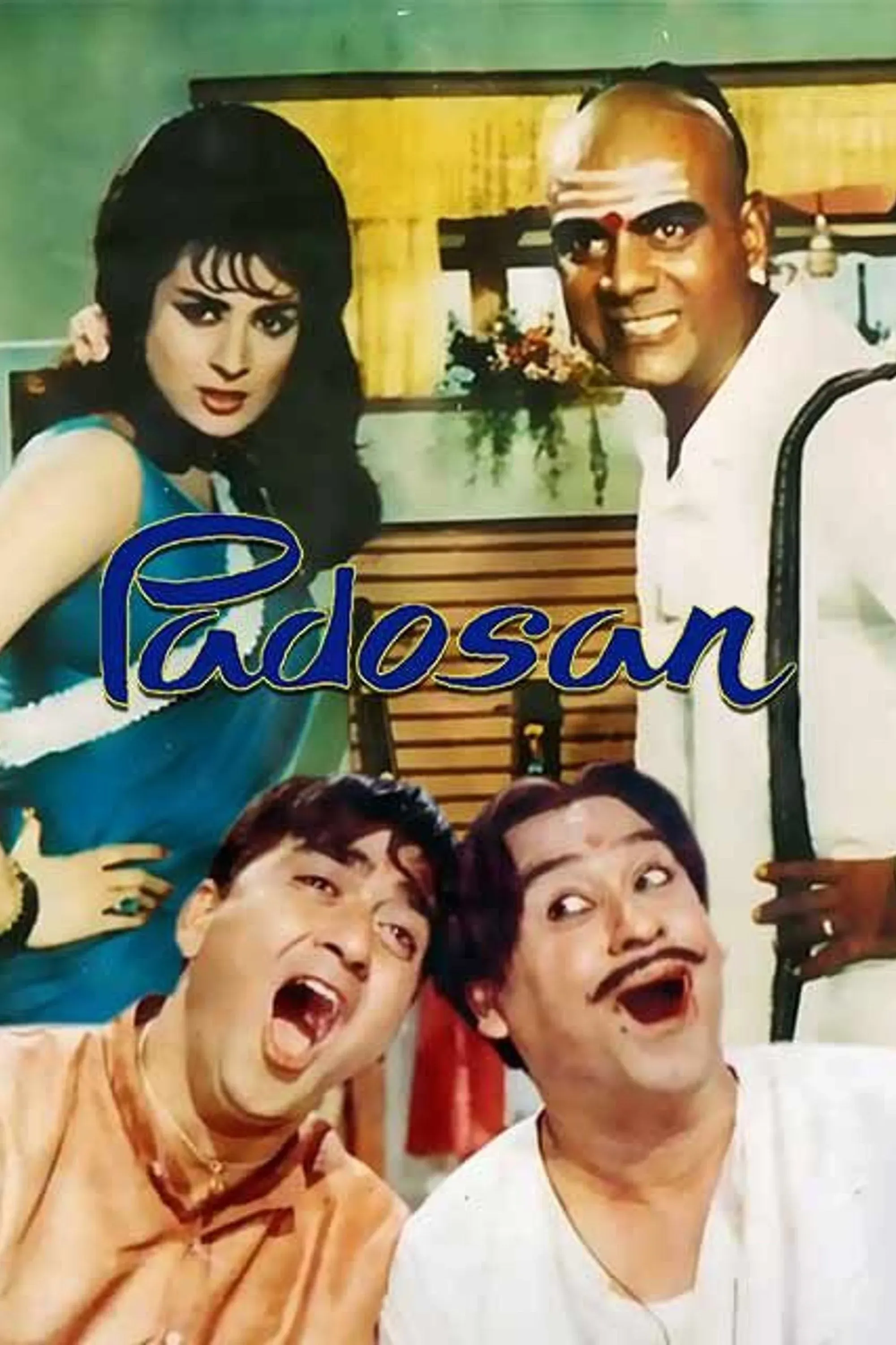 Постер фильма Padosan