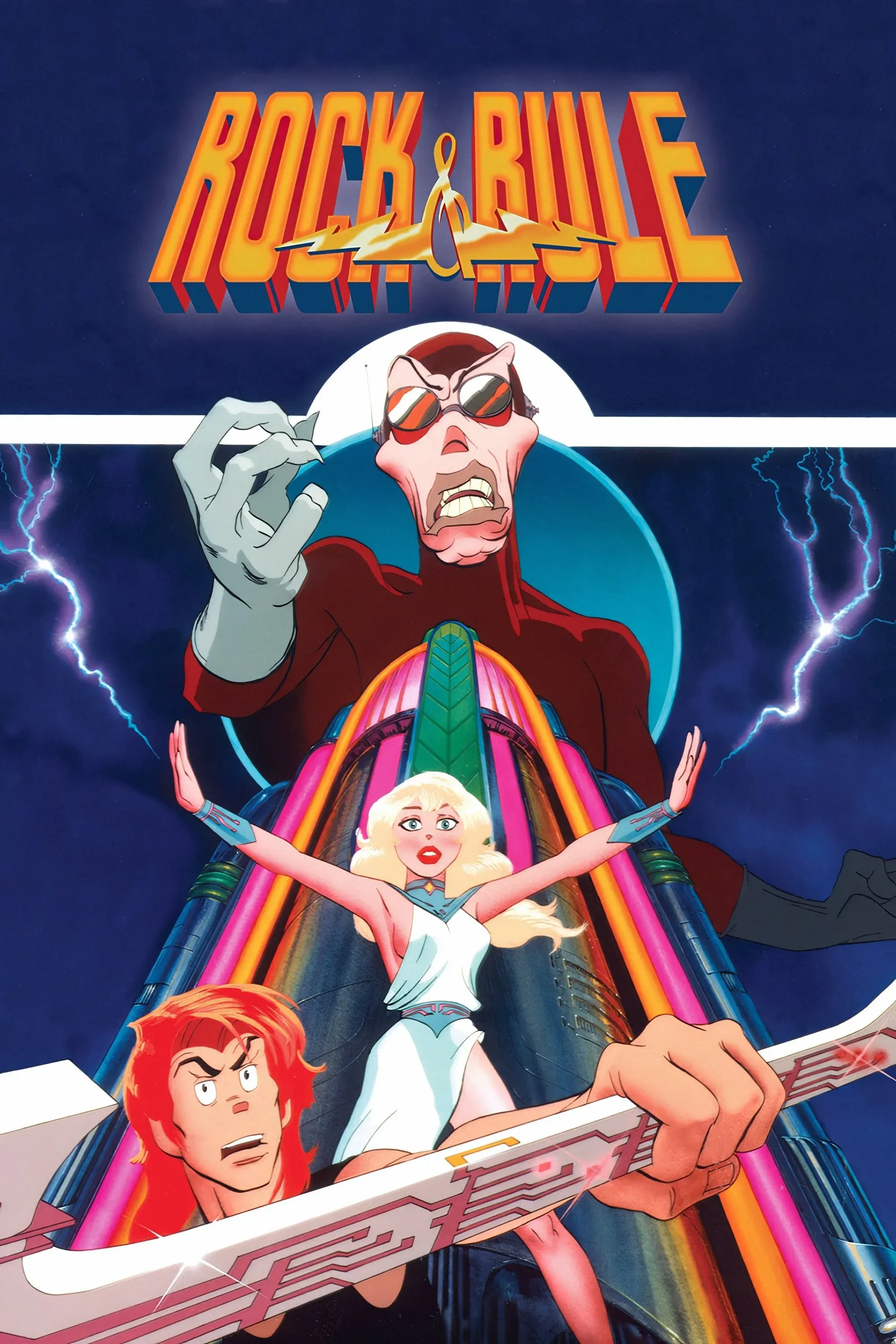 Постер фильма Рок и правила