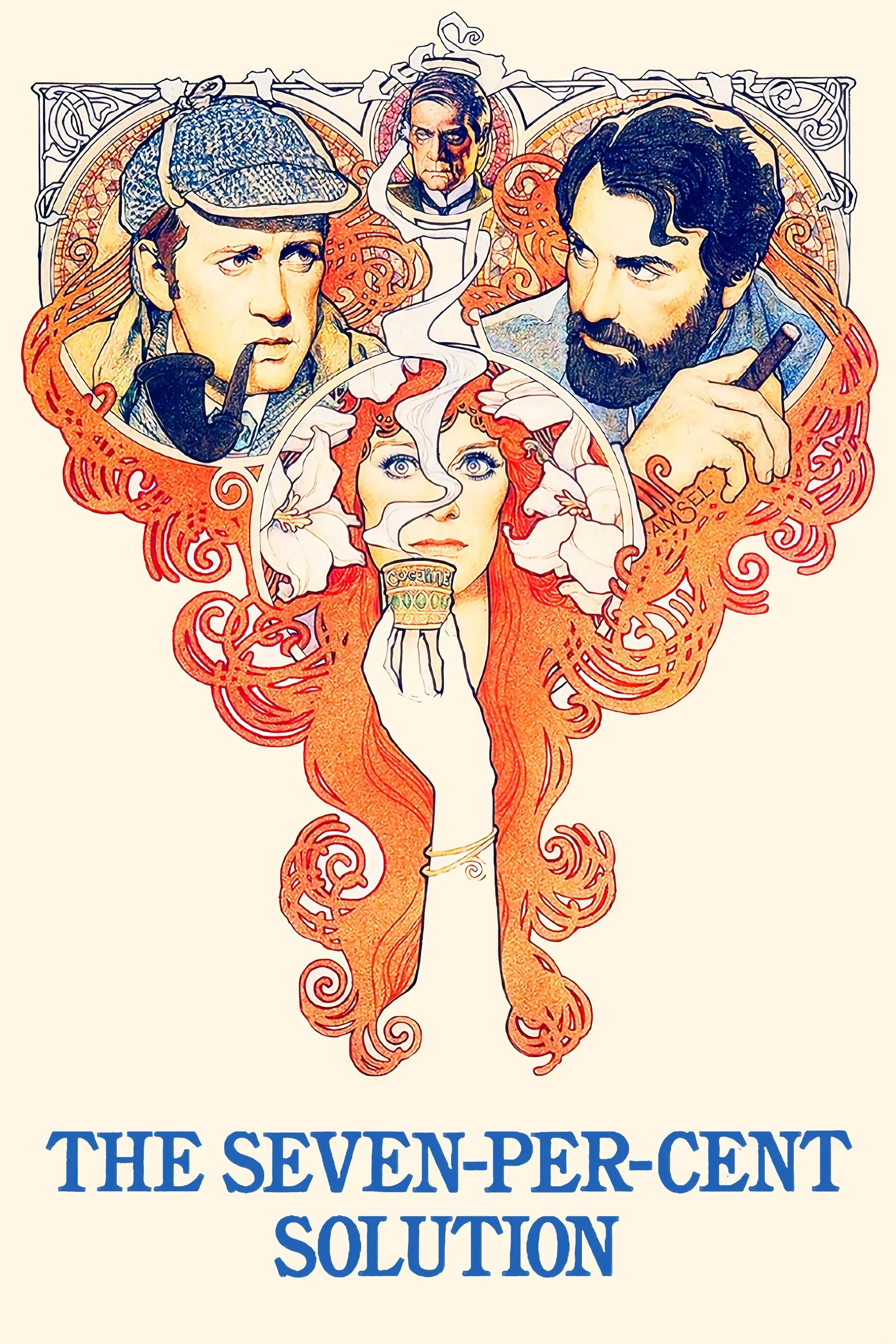 Постер фильма Критическое решение