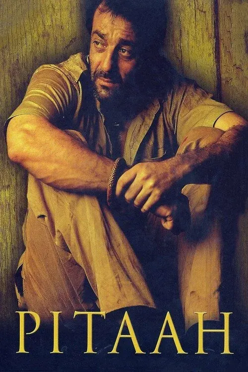 Постер фильма Отец