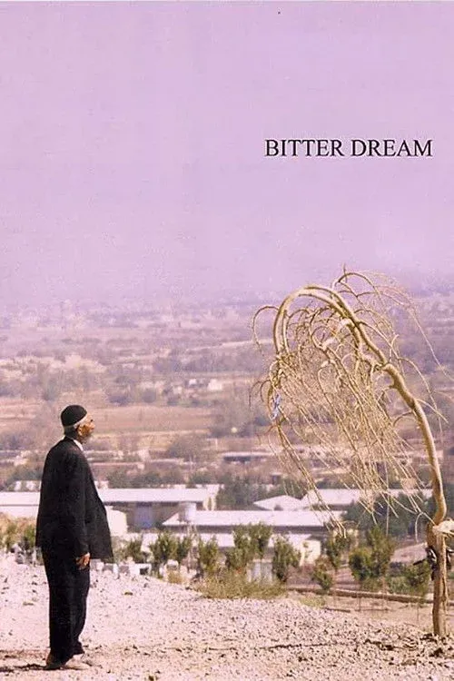 Постер фильма Горькая мечта