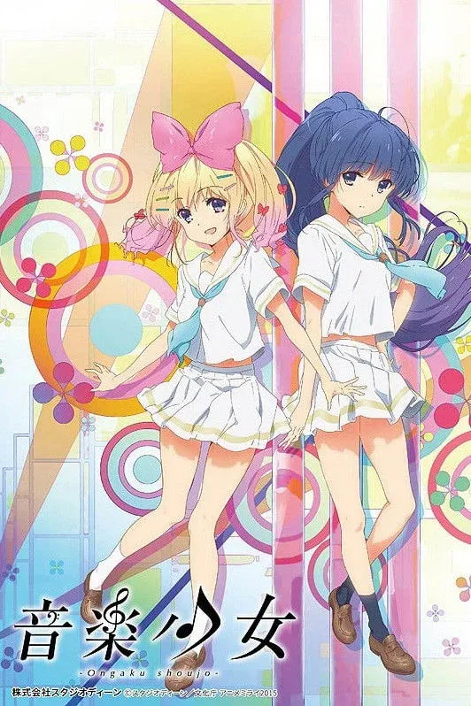 Постер фильма Музыкальные девчонки