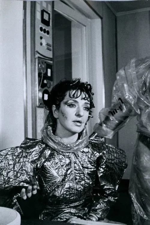 Постер фильма Исполнитель 977