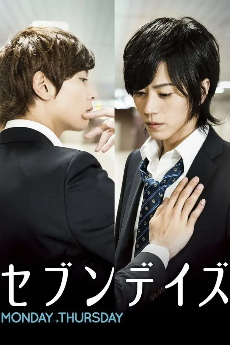 Постер фильма Семь дней: понедельник - четверг