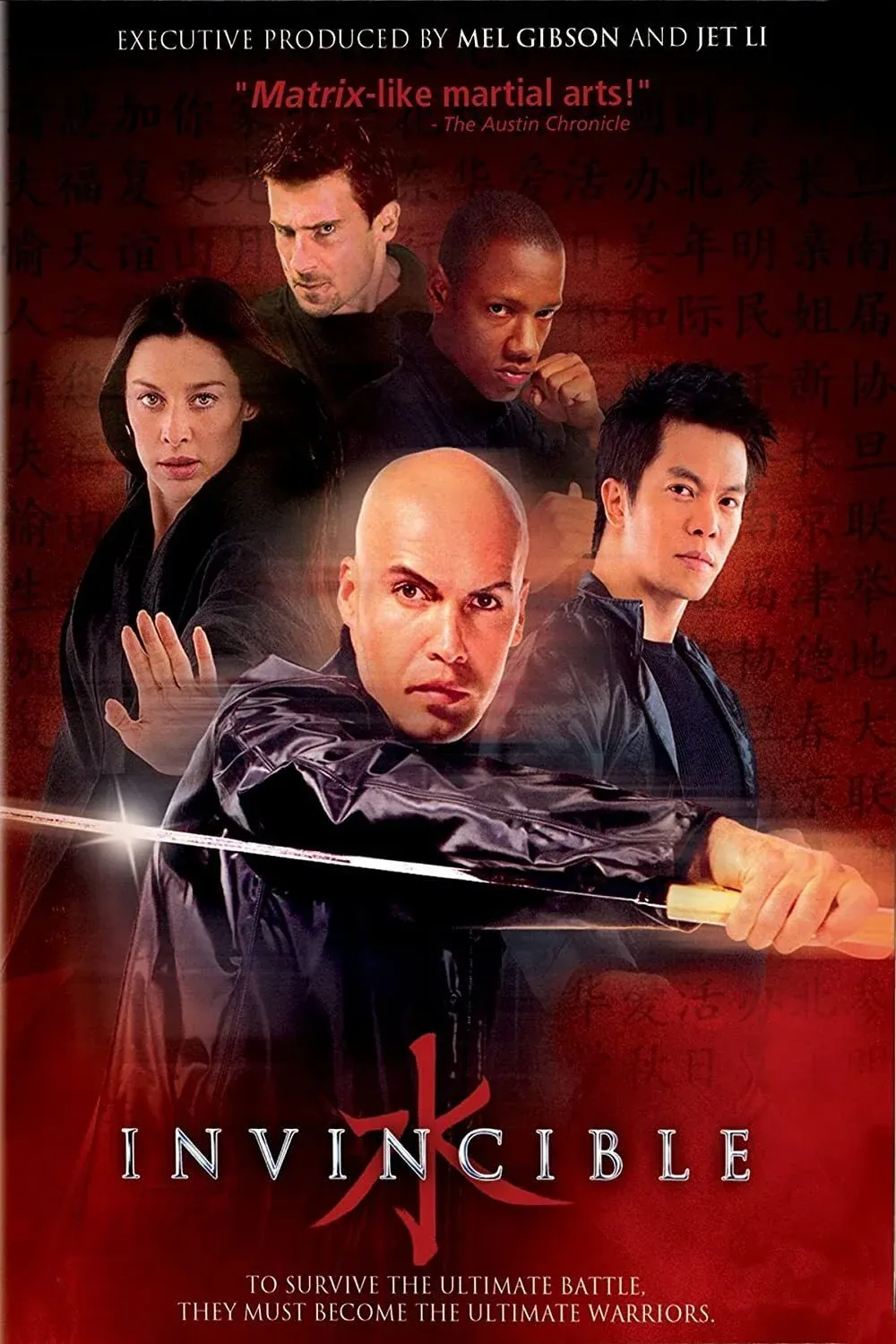 Постер фильма Непобедимый