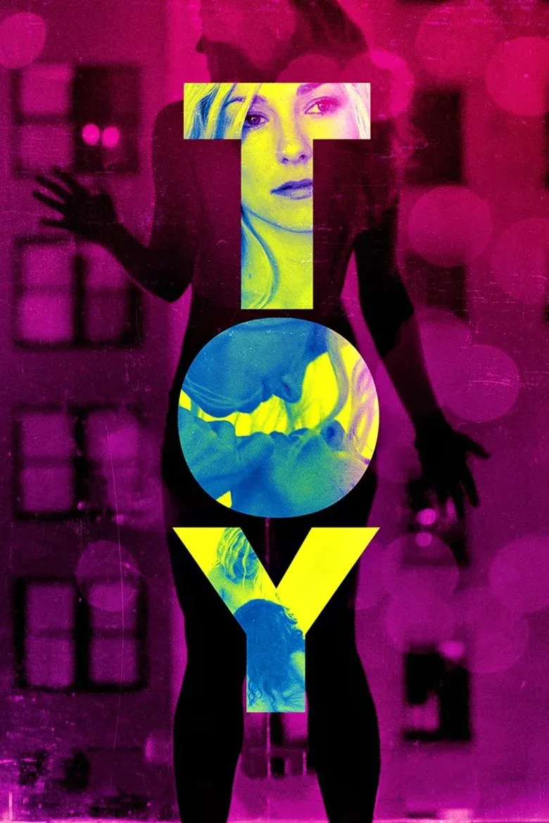 Постер фильма Игрушка